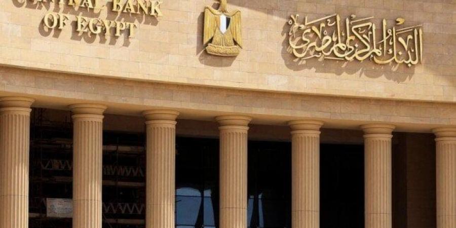 البنك المركزي: 32.6 مليار دولار إجمالي تحويلات المصريين بالخارج في 12 شهرا - تكنو بلس