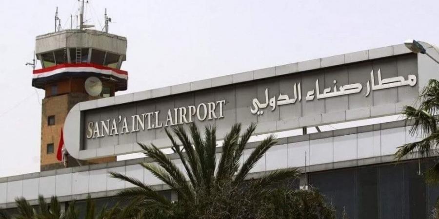 استئناف العمل بمطار صنعاء غدا الأربعاء - تكنو بلس
