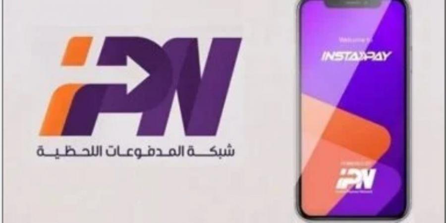 تعرف علي الخطوات القانونية لاسترجاع أى تحويل بالخطأ على إنستاباى - تكنو بلس