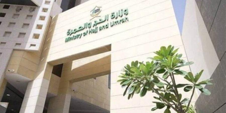 السعودية تطلق دليلًا إرشاديًا للحصول على تصريح الحج - تكنو بلس