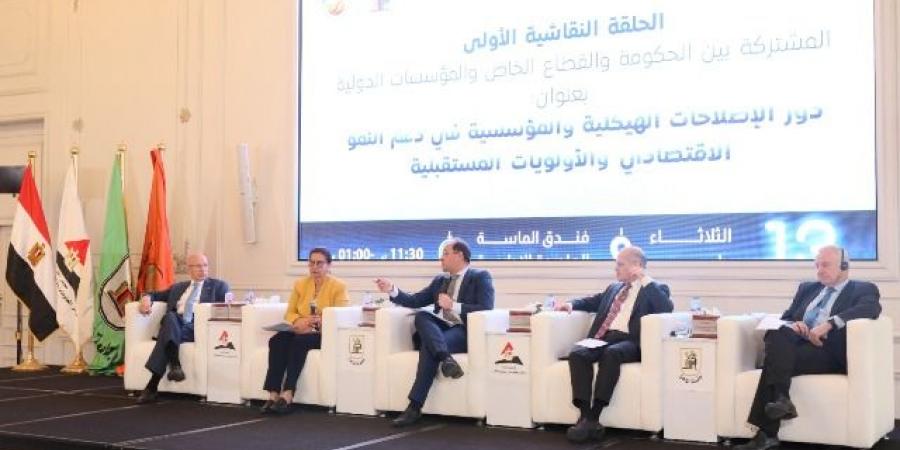 كجوك.. فى المؤتمر السنوي لمركز المعلومات ودعم اتخاذ القرار - تكنو بلس