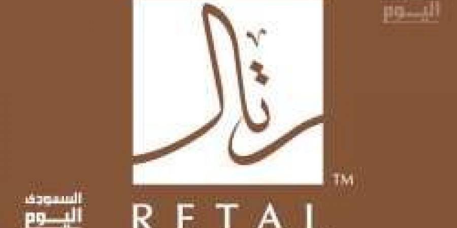 سعر سهم شركة رتال للتطوير العمراني اليوم مع نهاية التعاملات الأربعاء 14 مايو 2025 .. هل انخفض ؟ - تكنو بلس