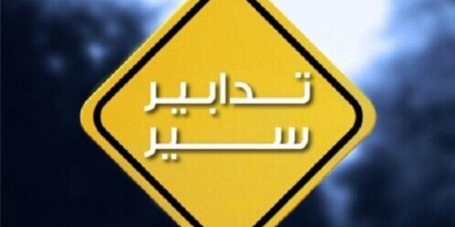 قوى الامن: تدابير سير تزامنا مع انعقاد جلسة مجلس النواب غدا - تكنو بلس