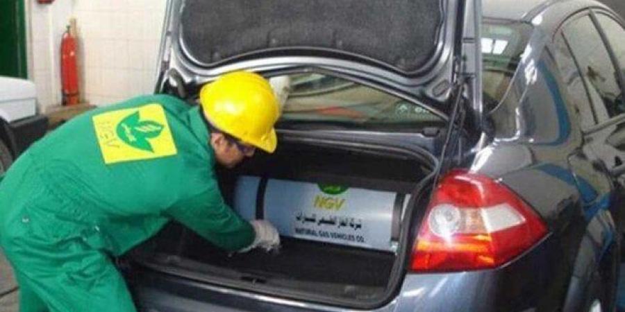 تقسيط قيمة التكلفة.. حزمة حوافز للمواطنين لتحول السيارة للغاز الطبيعي «تفاصيل» - تكنو بلس