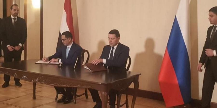 وزيرا الاستثمار والصناعة الروسي يوقعان بروتوكولا للتعاون التجاري - تكنو بلس