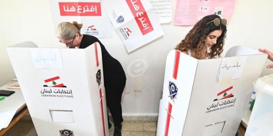 استكمال انتخاب رؤساء بلديات في عدد من قرى محافظة جبل لبنان في مكتب المكاوي في سرايا بعبدا - تكنو بلس