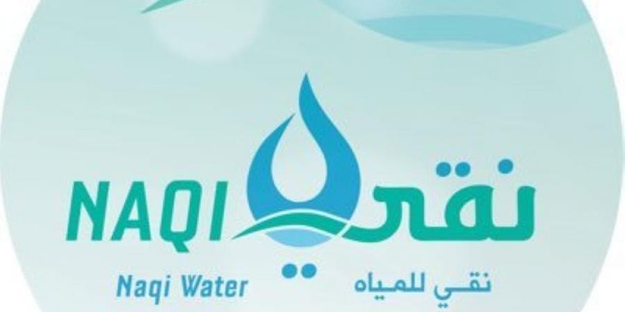 انخفاض أرباح «نقي للمياه» إلى 3.6 مليون ريال في الربع الأول من 2025 - تكنو بلس