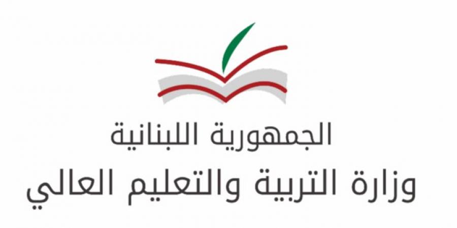 وزارة التربية: إعداد دراسة شاملة حول تعويضات المتعاقدين ورفعها إلى مجلس الوزراء - تكنو بلس