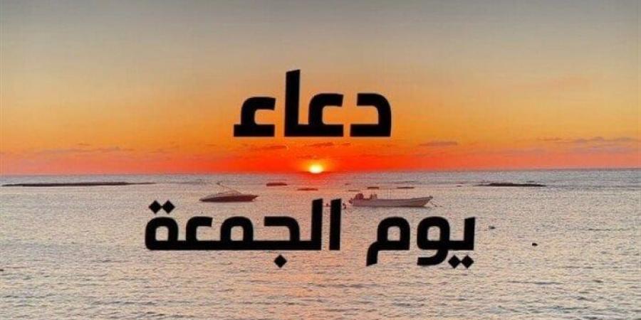 دعاء الصباح اليوم الجمعة 16-5-2025.. وسنن مستحبة - تكنو بلس