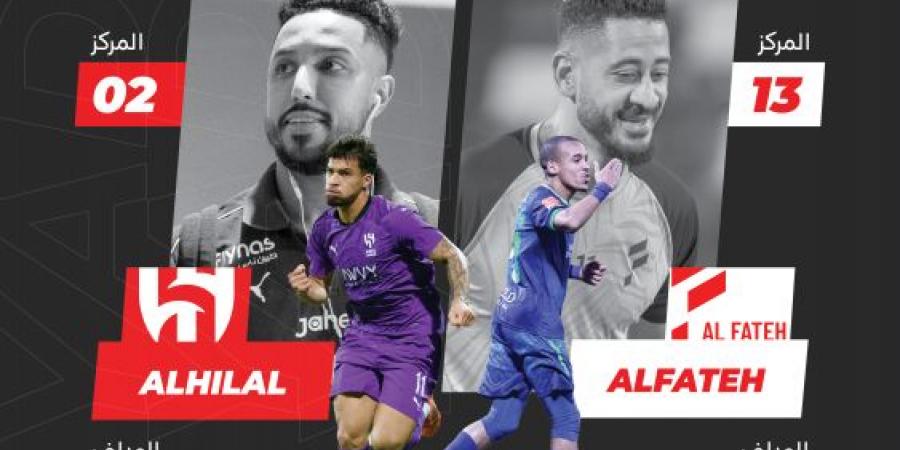 الطموحات المتناقضة تجمع الهلال والفتح - تكنو بلس