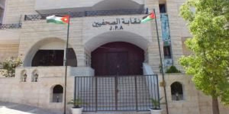 مجلس نقابة الصحفيين يستعرض أوضاع الصناديق ويناقش ملف التأمين - تكنو بلس
