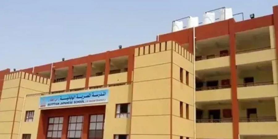رابط التقديم وخطوات التسجيل في المدارس المصرية اليابانية أونلاين - تكنو بلس
