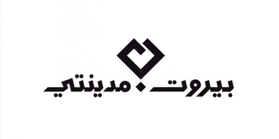 "LBCI": تعرض متطوعي "بيروت مدينتي" لاعتداء أثناء تركيب خيم انتخابية بمحيط الملعب البلدي - تكنو بلس