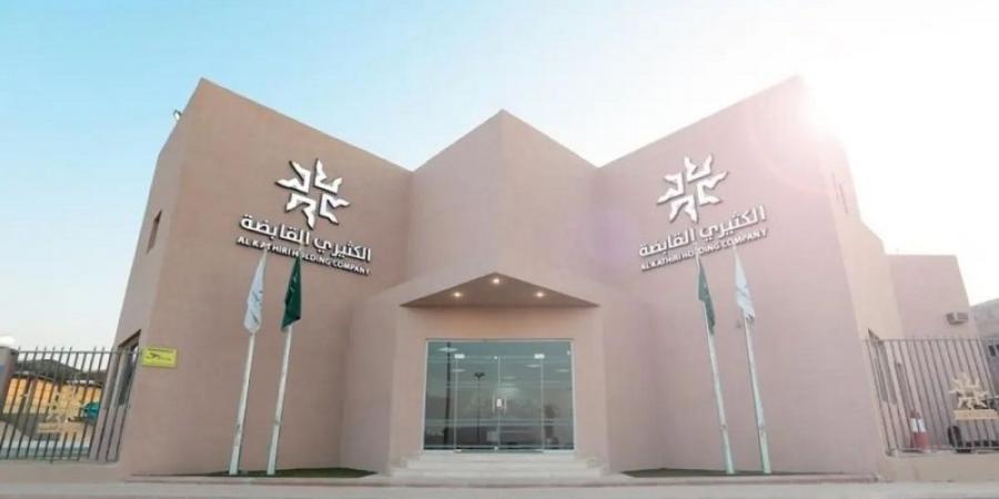 عمومية «الكثيري» توافق على أعمال وعقود مع أطراف ذات علاقة - تكنو بلس