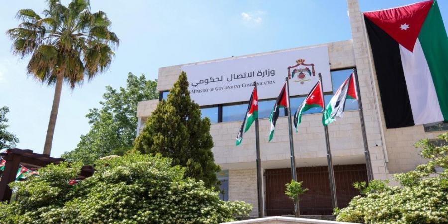 نشر مسودة الاستراتيجية الوطنية للدراية الإعلامية والمعلوماتية  - تكنو بلس