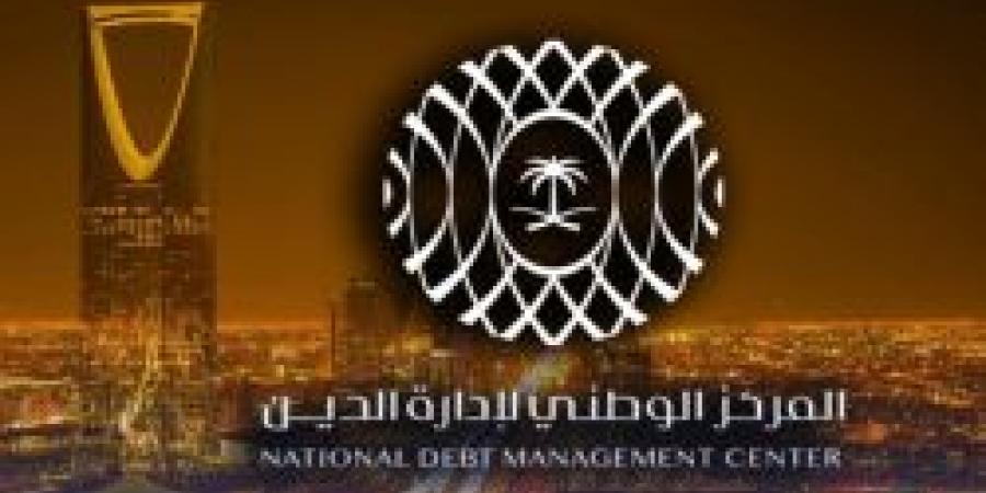 المملكة تُنجز إصدار صكوك مايو 2025 بـ4.08 مليارات ريال سعودي - تكنو بلس