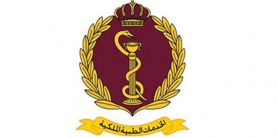 "الخدمات الطبية": الأحد المقبل عطلة رسمية في المستشفيات والمراكز الطبية كافة - تكنو بلس
