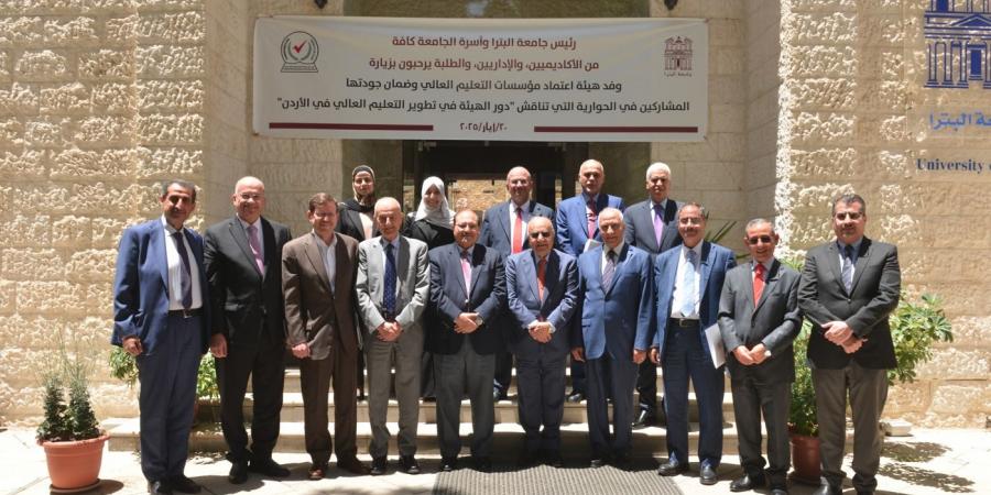 هيئة الاعتماد تعقد ندوة حوارية حول دورها في تطوير التعليم العالي - تكنو بلس