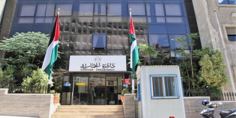 الجمارك تحصل على شهادة الآيزو بإدارة أمن المعلومات - تكنو بلس