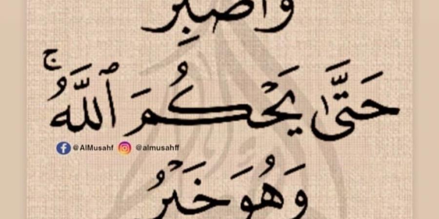 واصبر حتى يحكم الله.. أول تعليق من مها الصغير بعد إعلان طلاقها من أحمد السقا - تكنو بلس