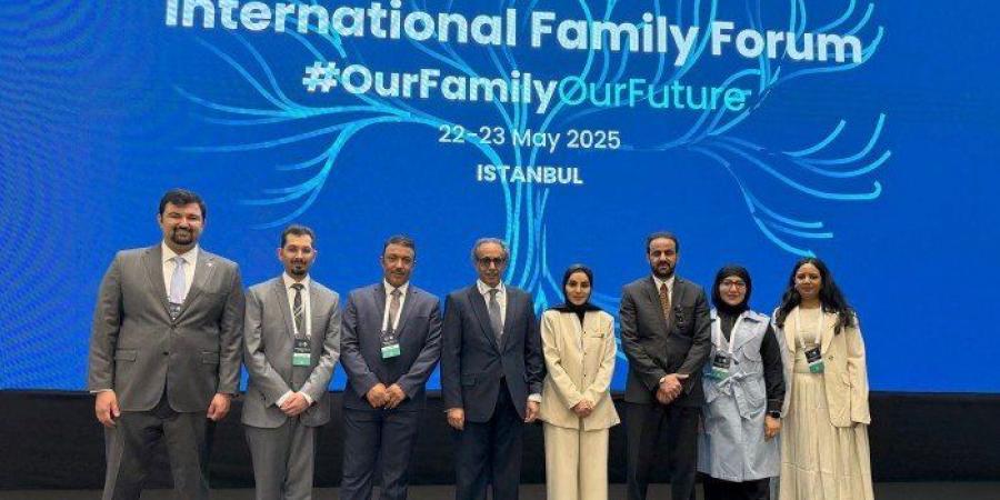 انطلاق أعمال منتدى دولي للأسرة في "إسطنبول" بمشاركة كويتية - تكنو بلس