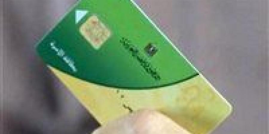 بـ 8 خطوات ..كيفية تسجيل المواليد على بطاقة التموين 2025 - تكنو بلس