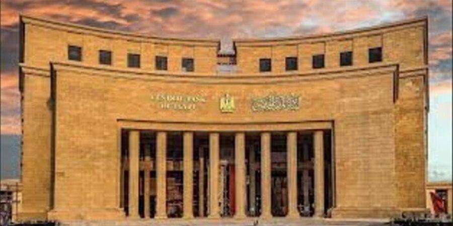 اليوم.. لجنة السياسات النقدية تعقد ثالث اجتماعاتها لتحديد سعر الفائدة 2025 - تكنو بلس