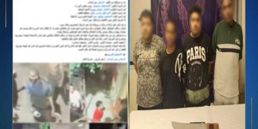 ضبط 4 متهمين اعتدوا على شخص  بالقاهرة - تكنو بلس