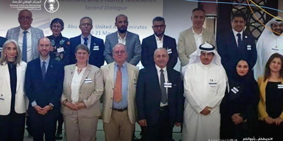 المملكة تقدم خارطة طريق لمواجهة العواصف الغبارية إقليميًا - تكنو بلس