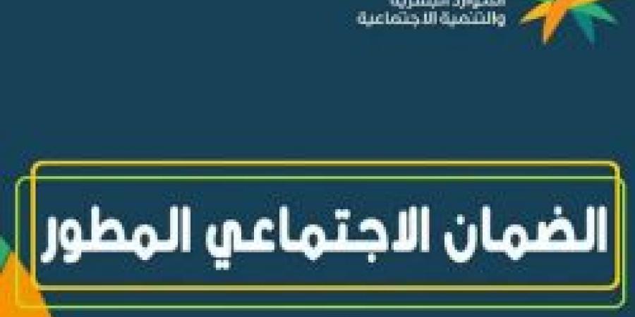 بالفيديو.. محامي يفجر مفاجآة بشأن الضمان الإجتماعي "إذا ثبت التحايل والتضليل يتم استعادة الأموال بأثر رجعي" تفاصيل - تكنو بلس