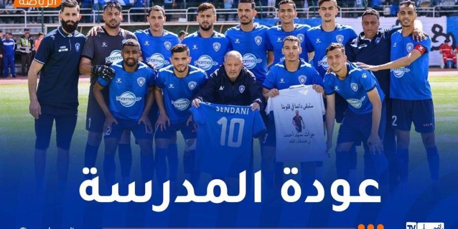 رسميا.. وداد تلمسان يحقق الصعود إلى القسم الثاني - تكنو بلس