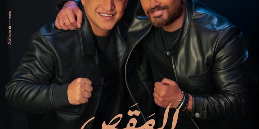 في أسبوع فقط..تامر حسني يقترب من 7 مليون مشاهدة بكليب “المقص” - تكنو بلس